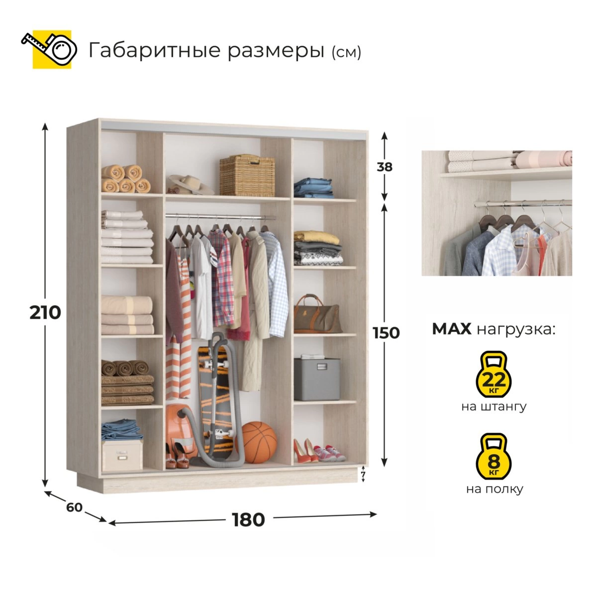 Шкаф-Купе Лофт, 2100*600*1800, двери: комби/комби