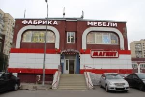 Фирменный магазин «Балтика Мебель», СПб, Шлиссельбургский пр,  д. 4, ст.м. «Рыбацкое»