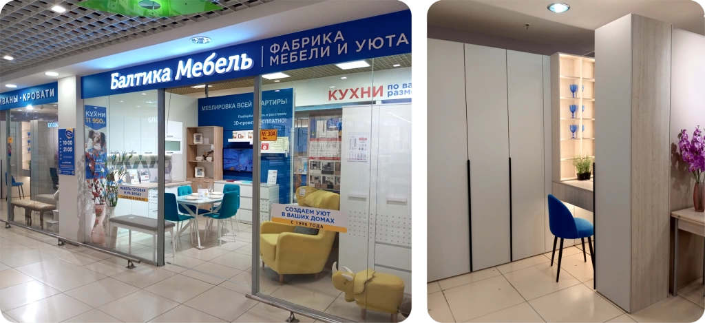 5_Магазины 1.png