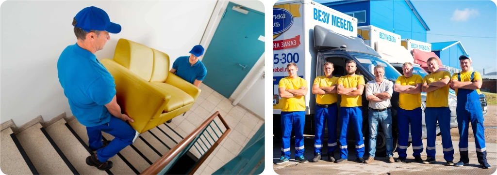 4_Команда доставки 2.png