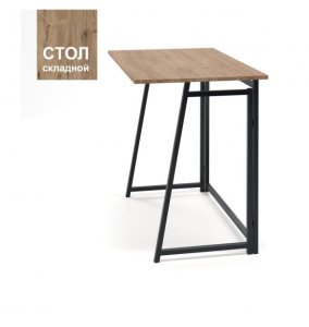 письменный стол М 144, металлокаркас, 740*550*900